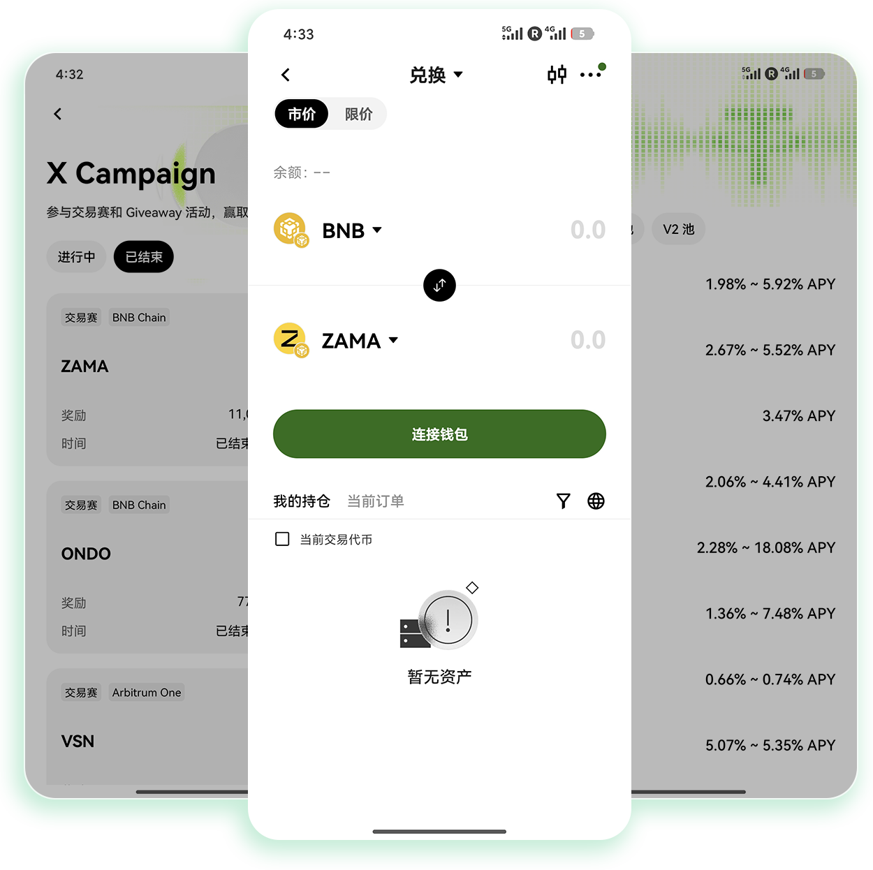 欧交易所app官网安装 适配全机型的加密货币交易软件官方安装步骤